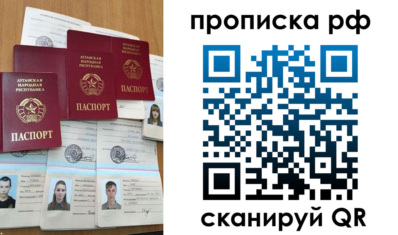 найти адрес прописки в Угличе