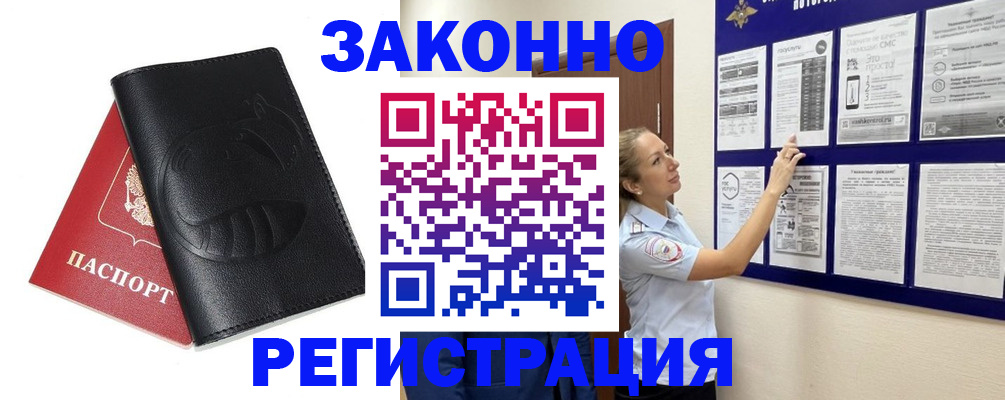 регистрация для школы в Угличе